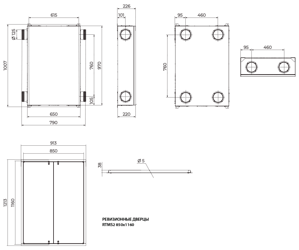 Blauberg Hybrid L S21 - Dimensions